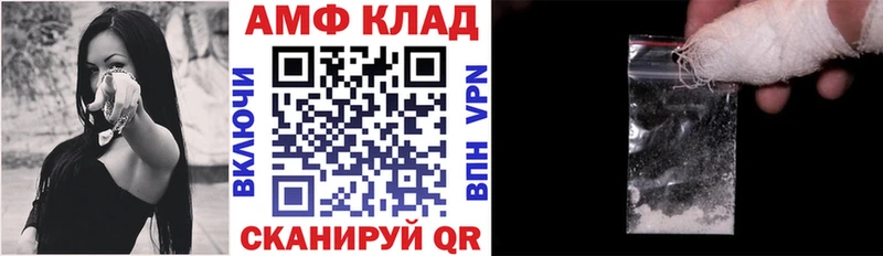 АМФЕТАМИН Premium  KRAKEN как зайти  Беломорск  наркошоп 