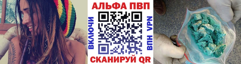 Alpha PVP крисы CK Беломорск