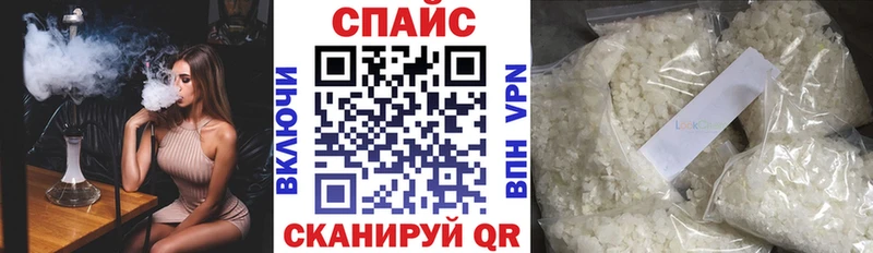 БУТИРАТ 99%  мега зеркало  Беломорск 