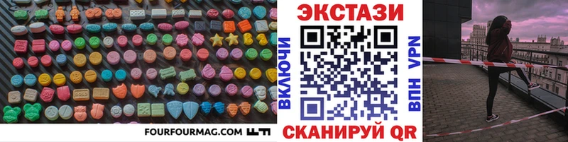 Экстази 300 mg как найти закладки Беломорск