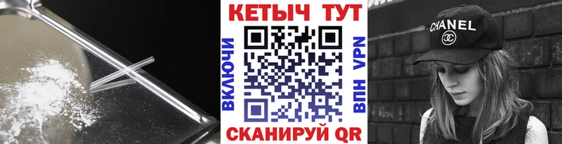 где можно купить наркотик  Беломорск  Кетамин VHQ 