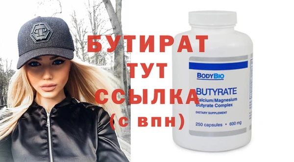 прущий лед Сафоново