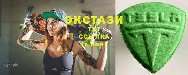 MDMA Premium VHQ Алексеевка