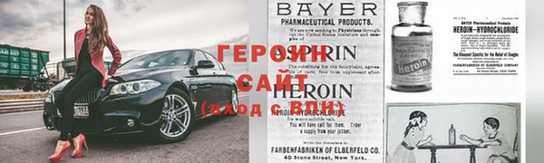 герыч Алексин