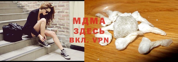 MDMA Premium VHQ Алексеевка