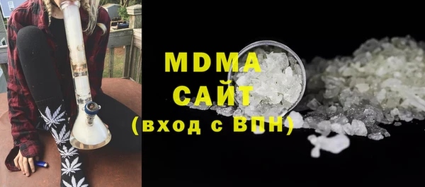 соль ск Сатка