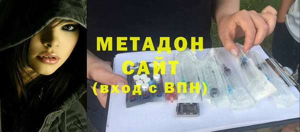 MDMA Premium VHQ Алексеевка