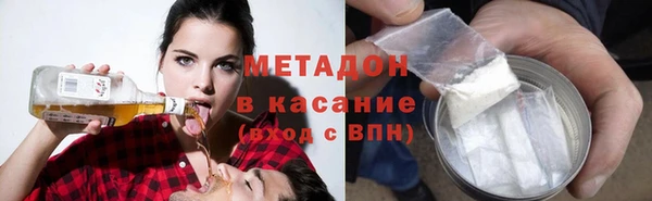 бутират Армянск