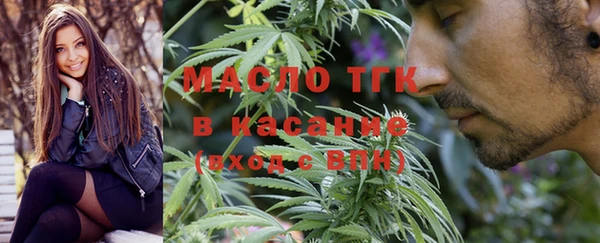 MESCALINE Саяногорск