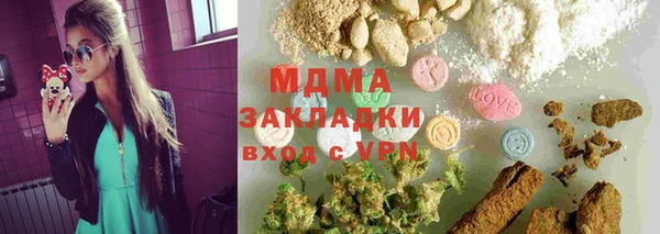 MDMA Premium VHQ Алексеевка