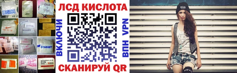 ЛСД экстази кислота мега ссылки Беломорск