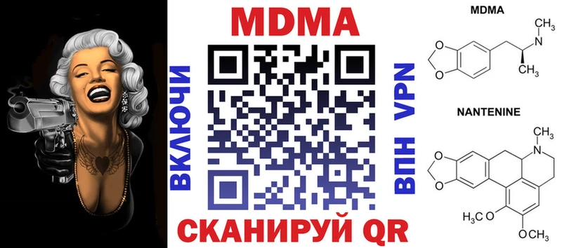 хочу   гидра сайт  MDMA crystal  Беломорск 