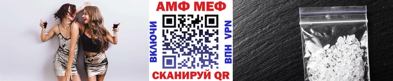 Метамфетамин кристалл  Беломорск 