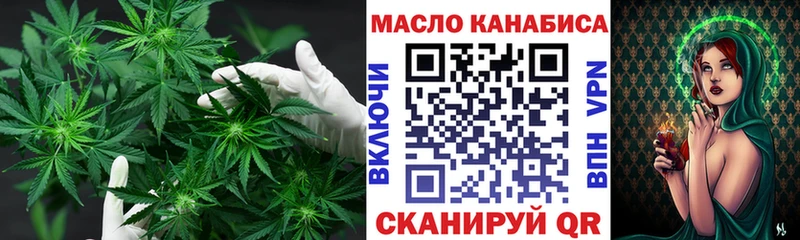 omg ТОР  что такое   Беломорск  Дистиллят ТГК вейп 